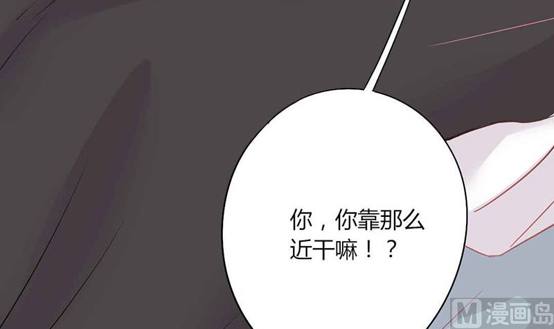 第22话 莫名心动-第22话