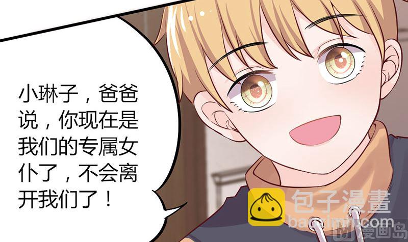 第24话 要先救谁-第24话