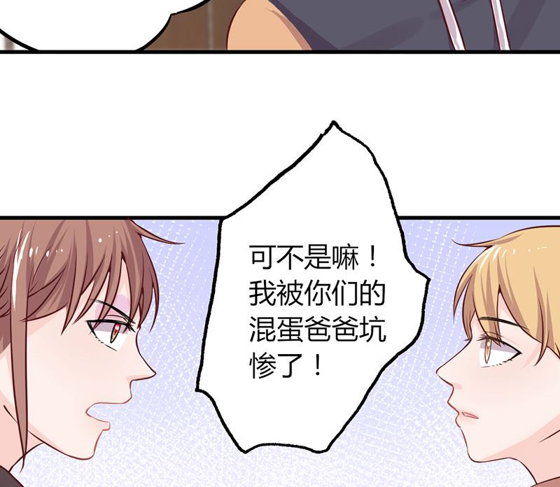 第24话 要先救谁-第24话