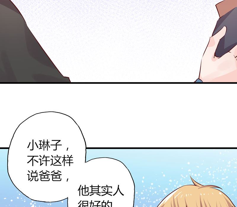 第24话 要先救谁-第24话
