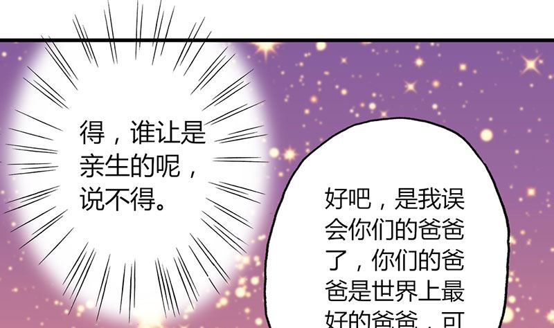 第24话 要先救谁-第24话