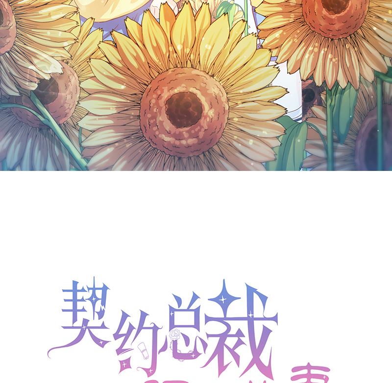 第24话 要先救谁-第24话