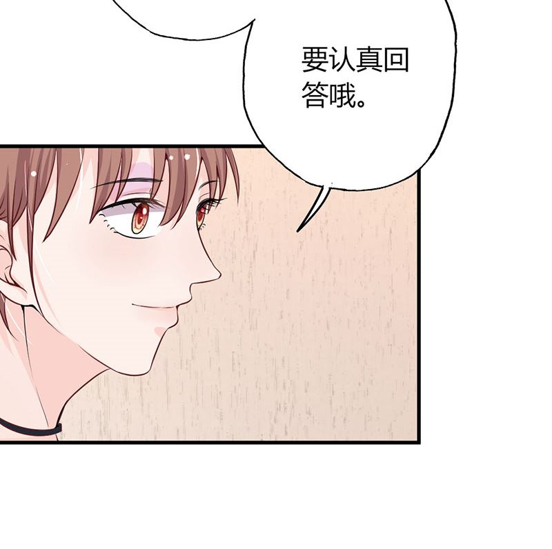 第24话 要先救谁-第24话