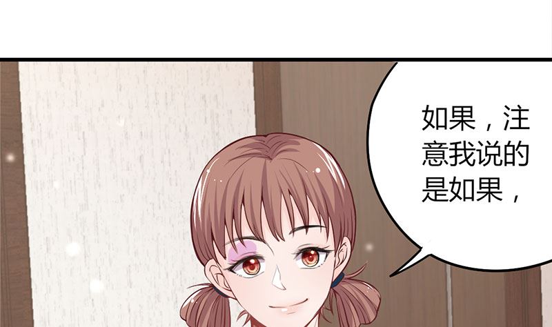 第24话 要先救谁-第24话