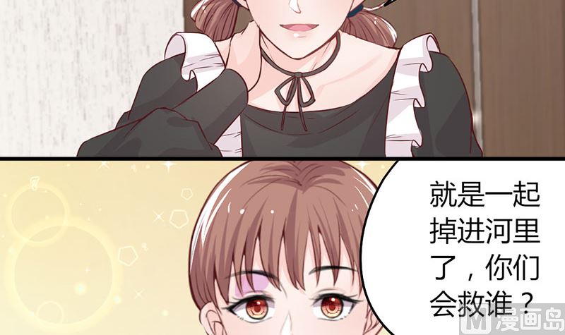 第24话 要先救谁-第24话