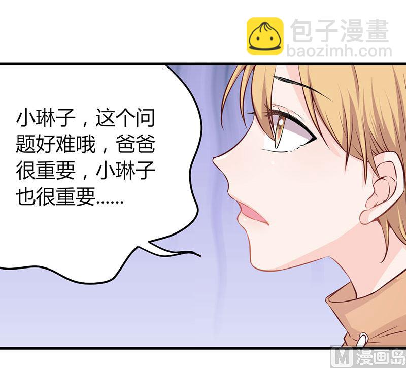 第24话 要先救谁-第24话