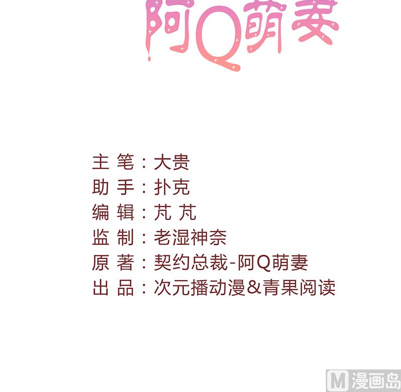 第24话 要先救谁-第24话