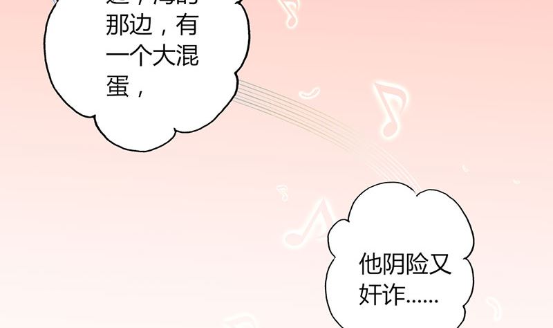 第24话 要先救谁-第24话