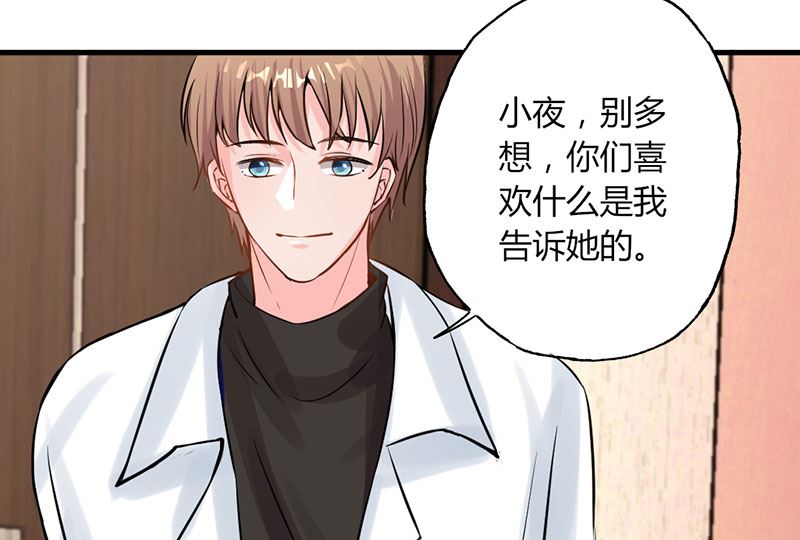 第26话 躲不掉的缘-第26话