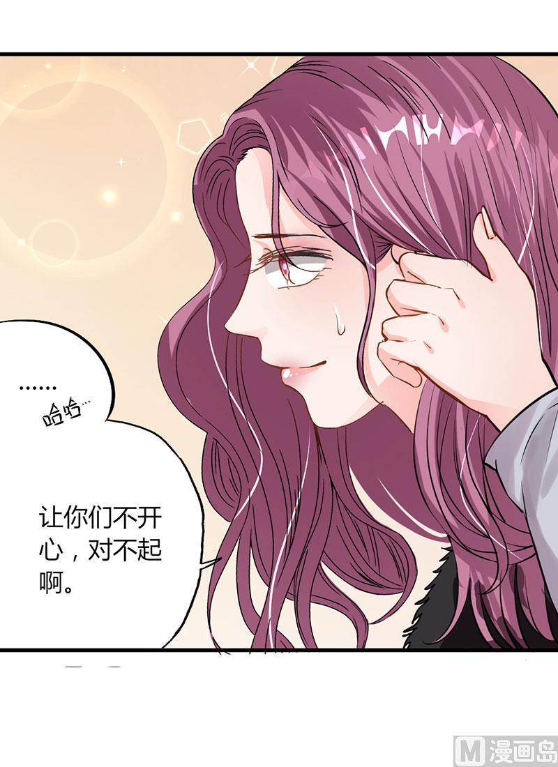 第26话 躲不掉的缘-第26话