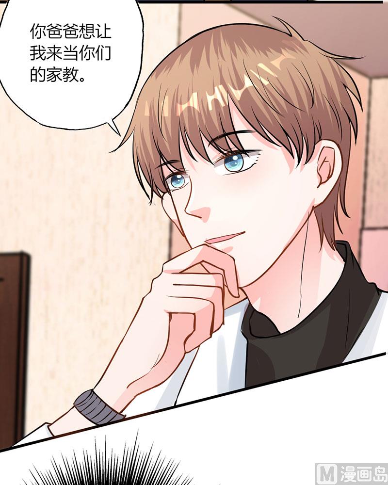 第26话 躲不掉的缘-第26话