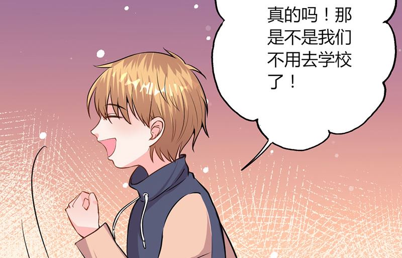 第26话 躲不掉的缘-第26话