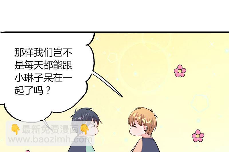 第26话 躲不掉的缘-第26话
