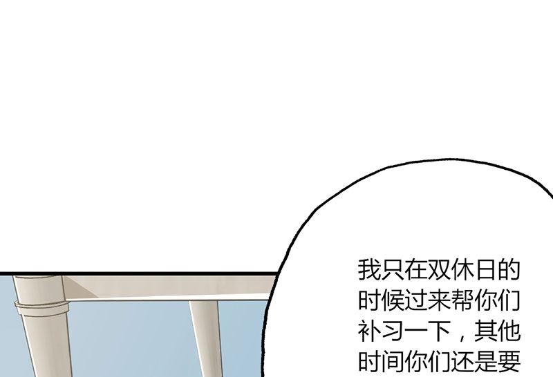 第26话 躲不掉的缘-第26话