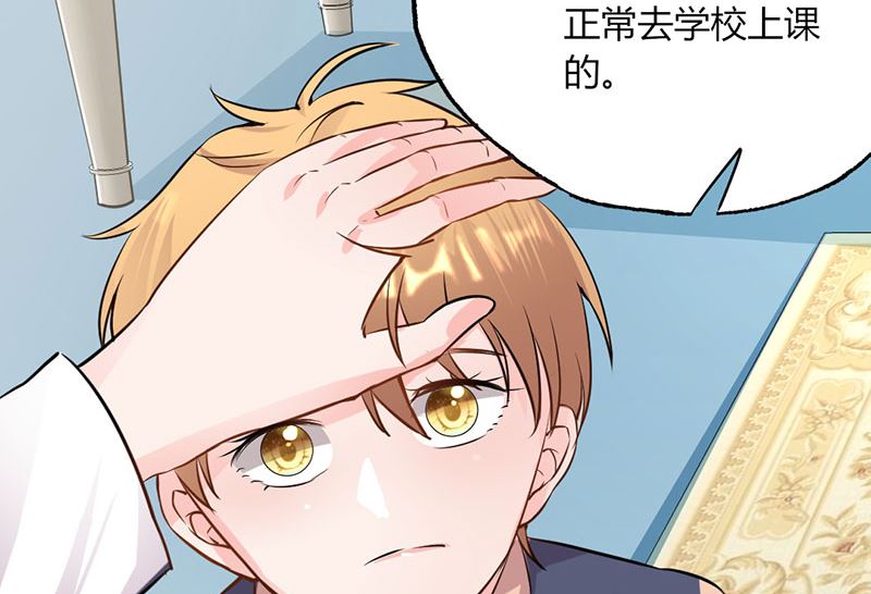 第26话 躲不掉的缘-第26话