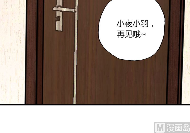 第26话 躲不掉的缘-第26话