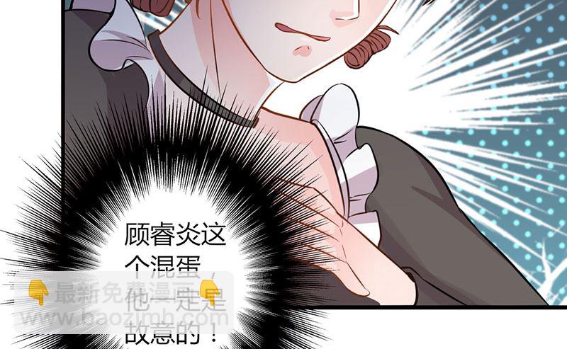 第26话 躲不掉的缘-第26话