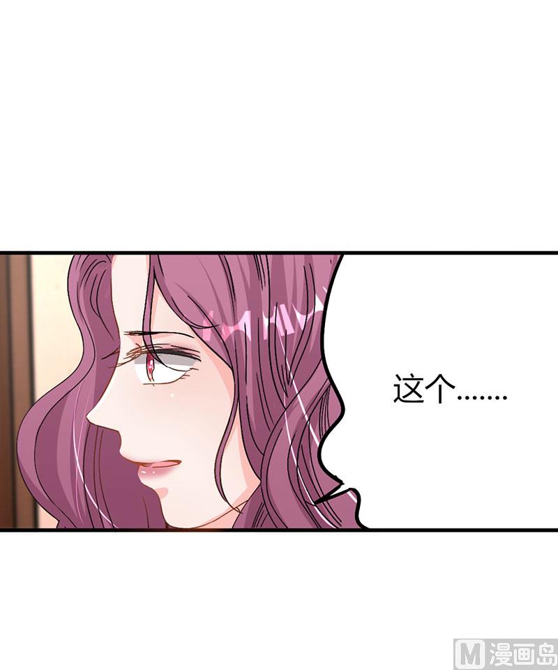 第26话 躲不掉的缘-第26话
