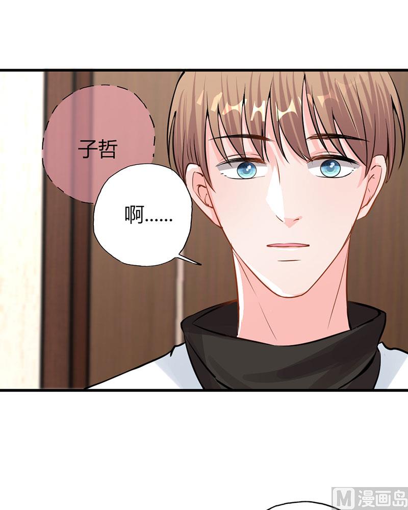 第26话 躲不掉的缘-第26话
