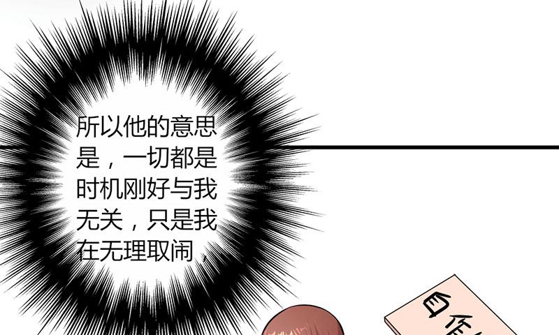 第28话 赵家大小姐-第28话