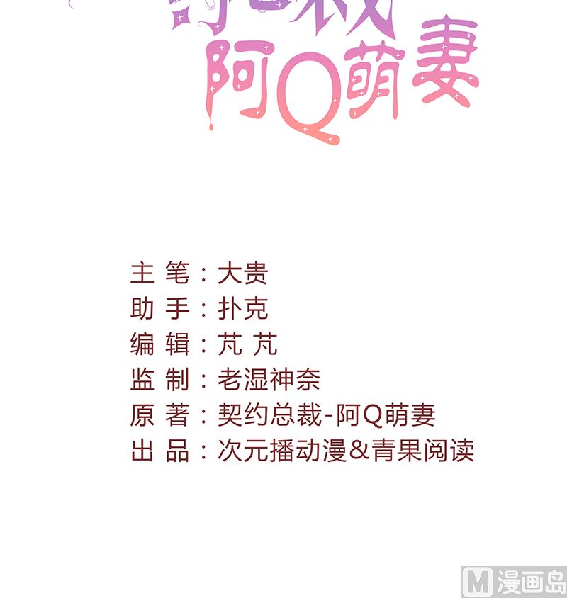 第28话 赵家大小姐-第28话
