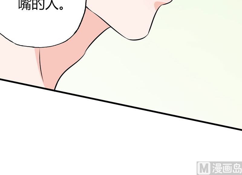 第28话 赵家大小姐-第28话