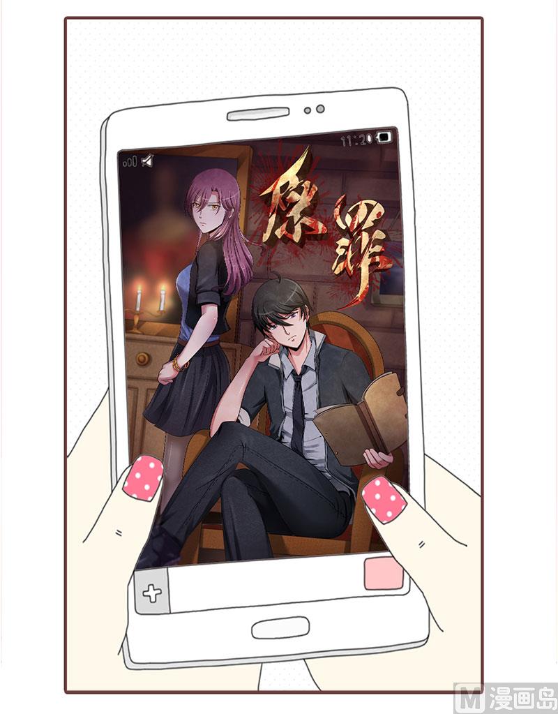 第28话 赵家大小姐-第28话