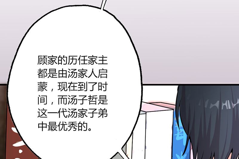 第28话 赵家大小姐-第28话