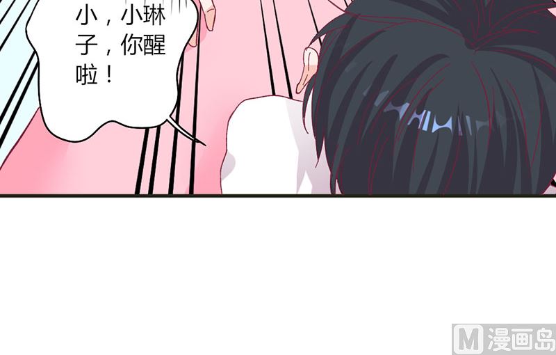 第30话 暖心-第30话
