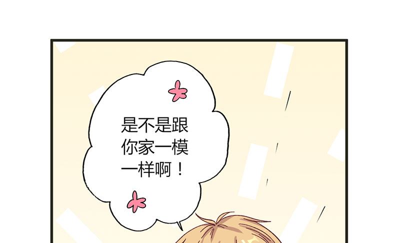 第30话 暖心-第30话