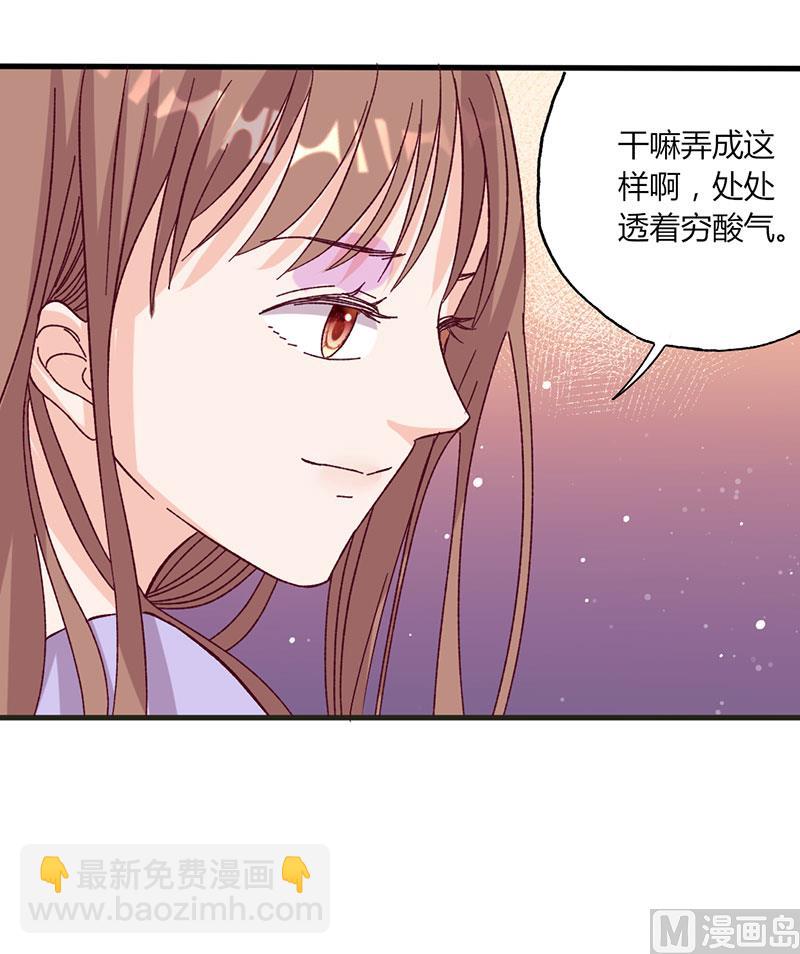 第30话 暖心-第30话