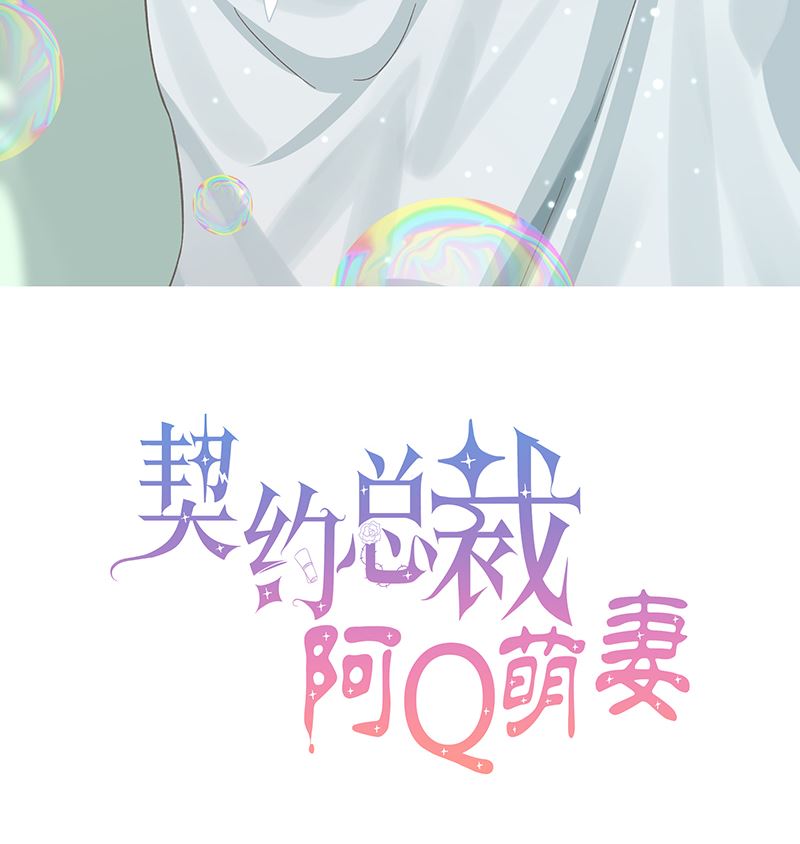 第30话 暖心-第30话