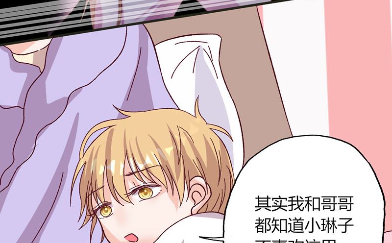 第30话 暖心-第30话