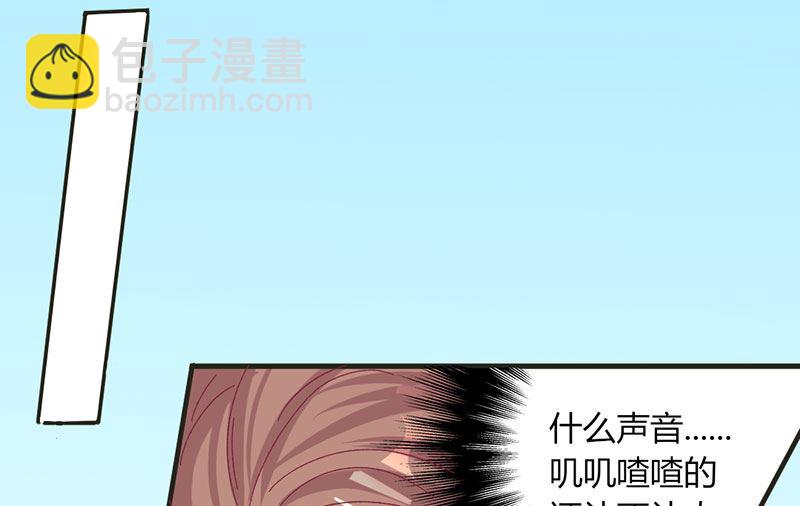 第30话 暖心-第30话