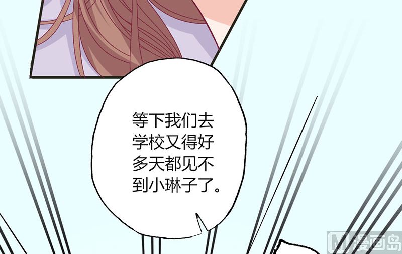 第30话 暖心-第30话