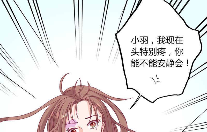 第30话 暖心-第30话
