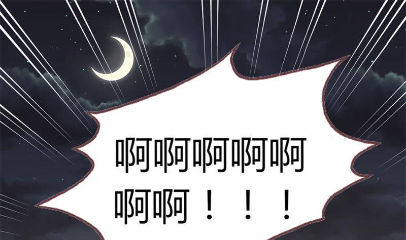 第4话 你再怕谁？-第4话