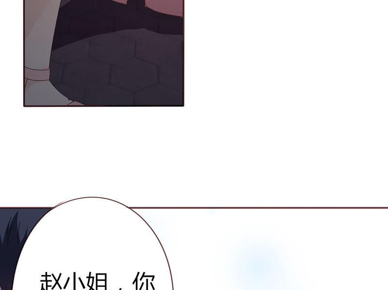 第4话 你再怕谁？-第4话