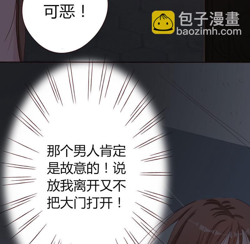 第4话 你再怕谁？-第4话