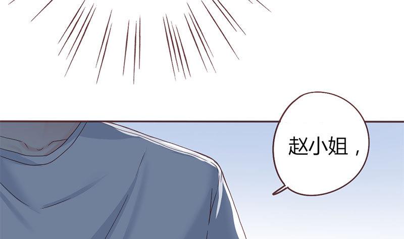 第4话 你再怕谁？-第4话