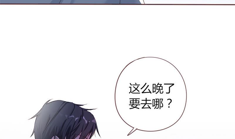 第4话 你再怕谁？-第4话