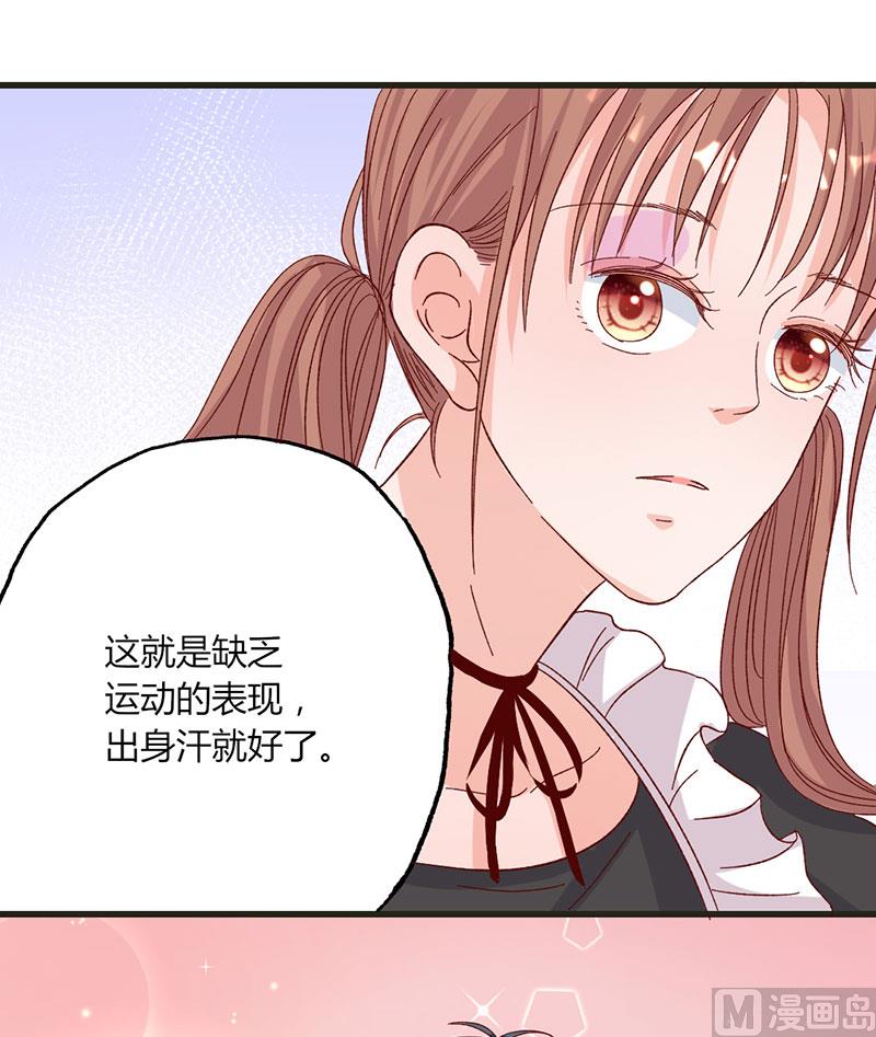 第32话 健身房运动-第32话