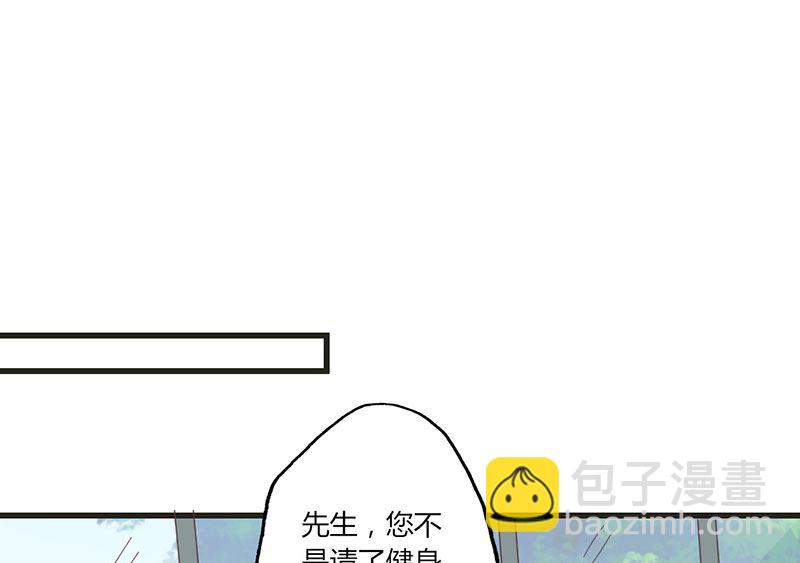 第32话 健身房运动-第32话