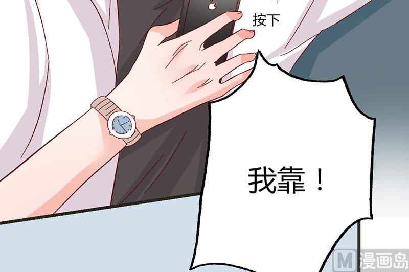 第32话 健身房运动-第32话