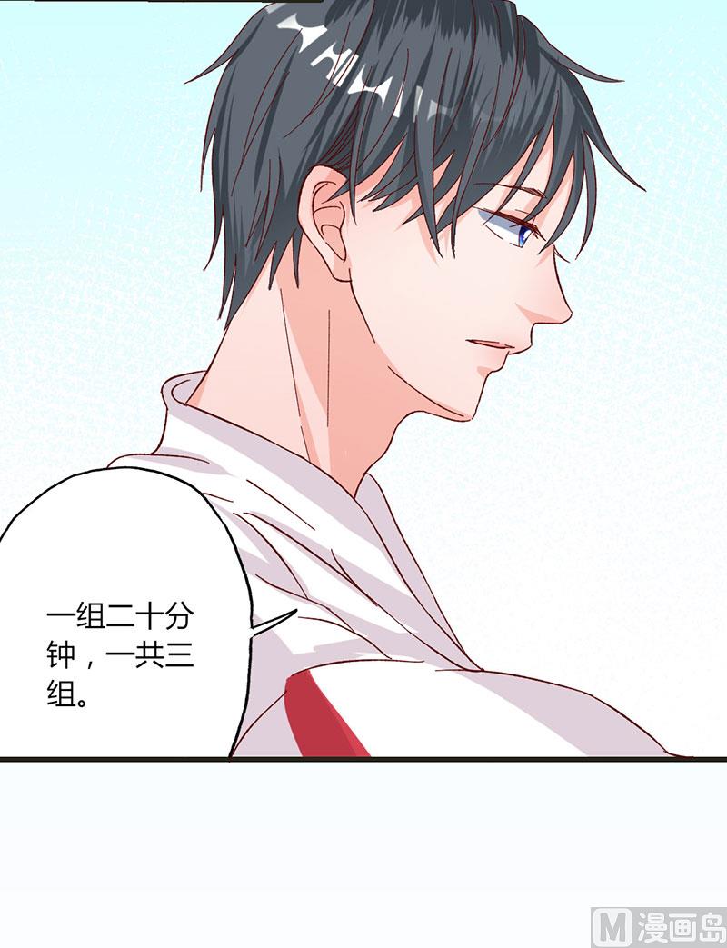 第32话 健身房运动-第32话