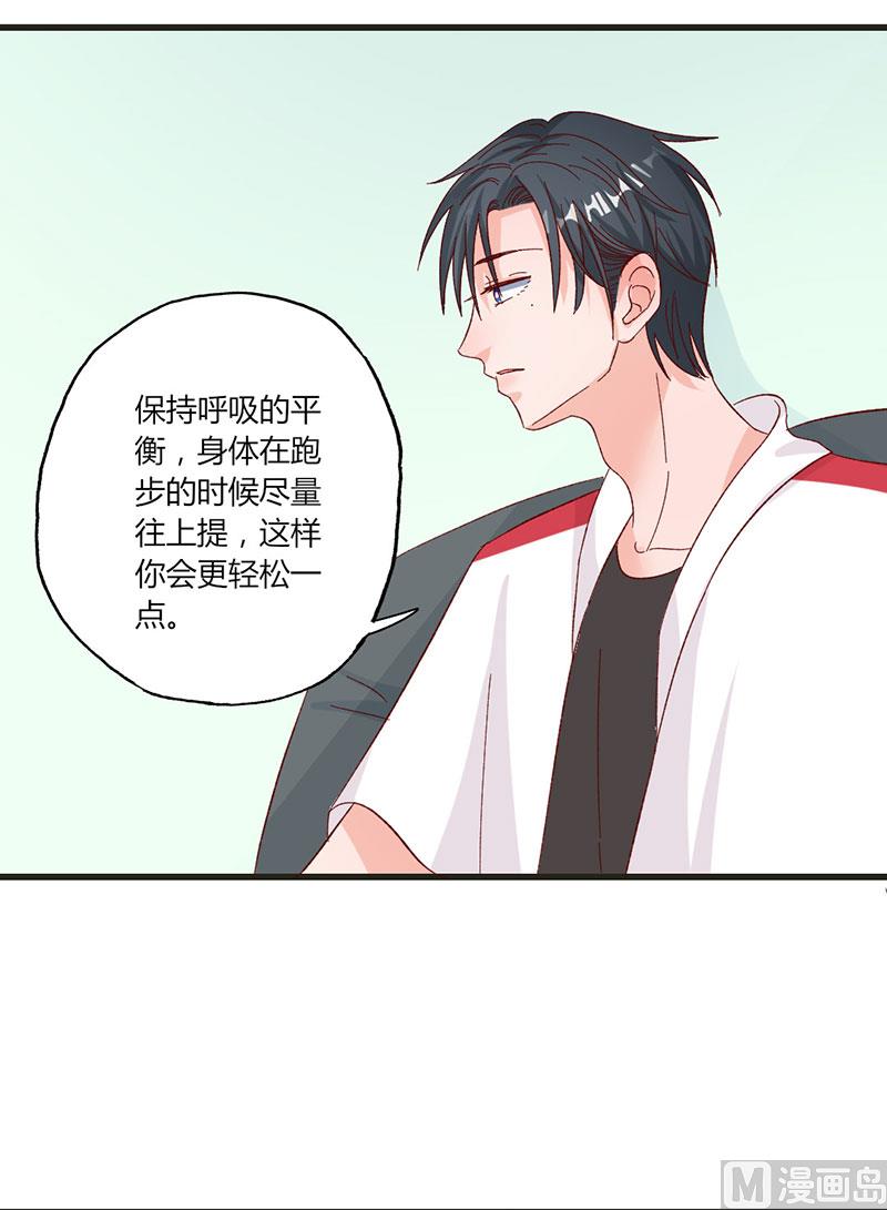 第32话 健身房运动-第32话