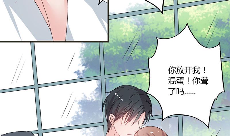 第34话 公主抱-第34话