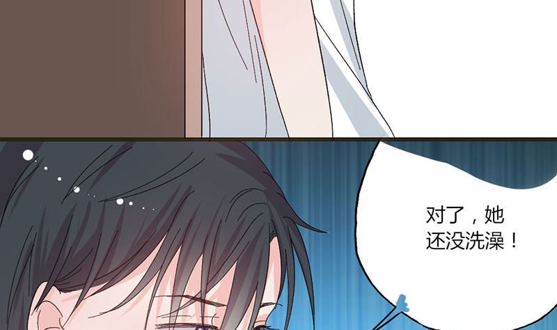第34话 公主抱-第34话