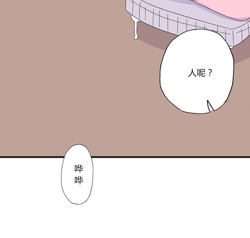 第34话 公主抱-第34话