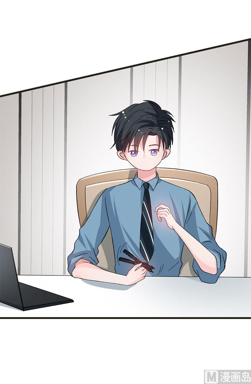 第36话 想入非非-第36话